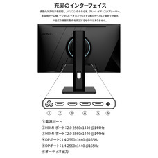 株式会社JAPANNEXTのプレスリリース画像14