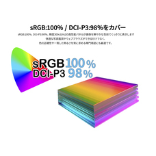 株式会社JAPANNEXTのプレスリリース画像2