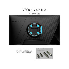 株式会社JAPANNEXTのプレスリリース画像13