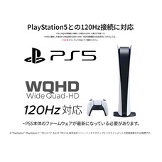 株式会社JAPANNEXTのプレスリリース画像9