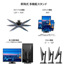 株式会社JAPANNEXTのプレスリリース画像7