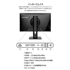 株式会社JAPANNEXTのプレスリリース画像5