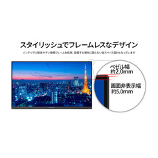 株式会社JAPANNEXTのプレスリリース画像6