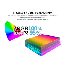 株式会社JAPANNEXTのプレスリリース画像4