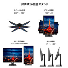 株式会社JAPANNEXTのプレスリリース画像7