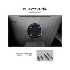 株式会社JAPANNEXTのプレスリリース画像12