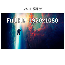 株式会社JAPANNEXTのプレスリリース画像2