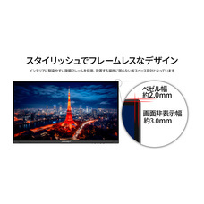 株式会社JAPANNEXTのプレスリリース画像5