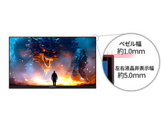 株式会社JAPANNEXTのプレスリリース画像17