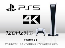 株式会社JAPANNEXTのプレスリリース画像11