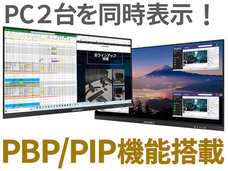 株式会社JAPANNEXTのプレスリリース画像19
