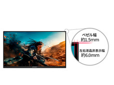 株式会社JAPANNEXTのプレスリリース画像12