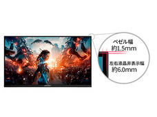 株式会社JAPANNEXTのプレスリリース画像10