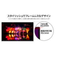 株式会社JAPANNEXTのプレスリリース画像8