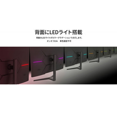 株式会社JAPANNEXTのプレスリリース画像16