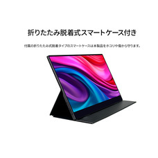 株式会社JAPANNEXTのプレスリリース画像9