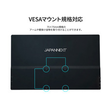 株式会社JAPANNEXTのプレスリリース画像14