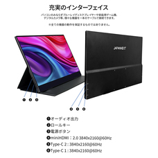 株式会社JAPANNEXTのプレスリリース画像12