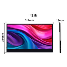 株式会社JAPANNEXTのプレスリリース画像16