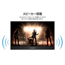 株式会社JAPANNEXTのプレスリリース画像6