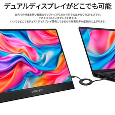 株式会社JAPANNEXTのプレスリリース画像10