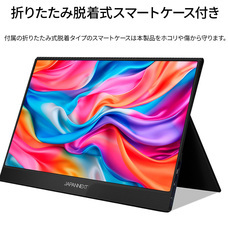 株式会社JAPANNEXTのプレスリリース画像11