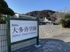 株式会社JAPANNEXTのプレスリリース画像4