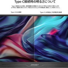 株式会社JAPANNEXTのプレスリリース画像13