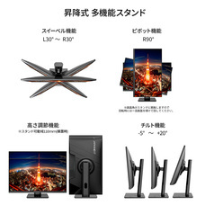 株式会社JAPANNEXTのプレスリリース画像7