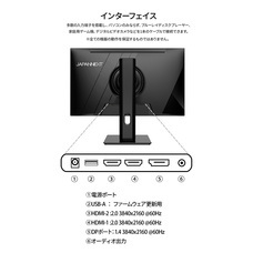 株式会社JAPANNEXTのプレスリリース画像11