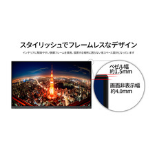 株式会社JAPANNEXTのプレスリリース画像6