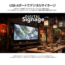 株式会社JAPANNEXTのプレスリリース画像10