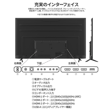 株式会社JAPANNEXTのプレスリリース画像6