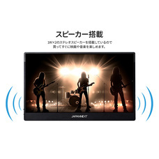 株式会社JAPANNEXTのプレスリリース画像4