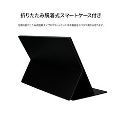 株式会社JAPANNEXTのプレスリリース画像2