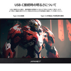 株式会社JAPANNEXTのプレスリリース画像14