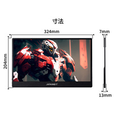 株式会社JAPANNEXTのプレスリリース画像5