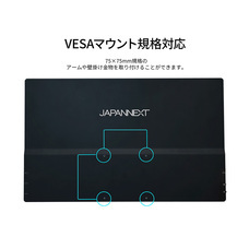 株式会社JAPANNEXTのプレスリリース画像3