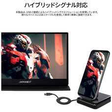 株式会社JAPANNEXTのプレスリリース画像16