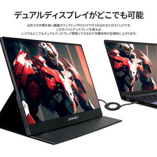 株式会社JAPANNEXTのプレスリリース画像17