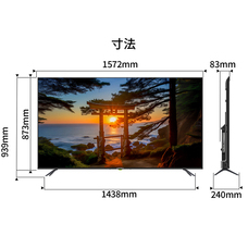株式会社JAPANNEXTのプレスリリース画像10