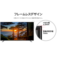 株式会社JAPANNEXTのプレスリリース画像7