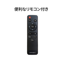 株式会社JAPANNEXTのプレスリリース画像5