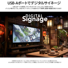 株式会社JAPANNEXTのプレスリリース画像13