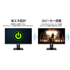 株式会社JAPANNEXTのプレスリリース画像17