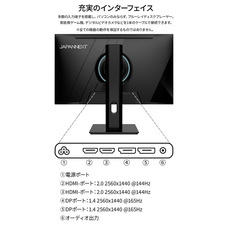 株式会社JAPANNEXTのプレスリリース画像11