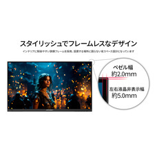 株式会社JAPANNEXTのプレスリリース画像10