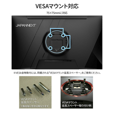 株式会社JAPANNEXTのプレスリリース画像15