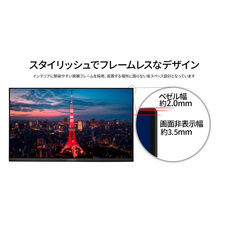 株式会社JAPANNEXTのプレスリリース画像10