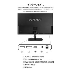 株式会社JAPANNEXTのプレスリリース画像9